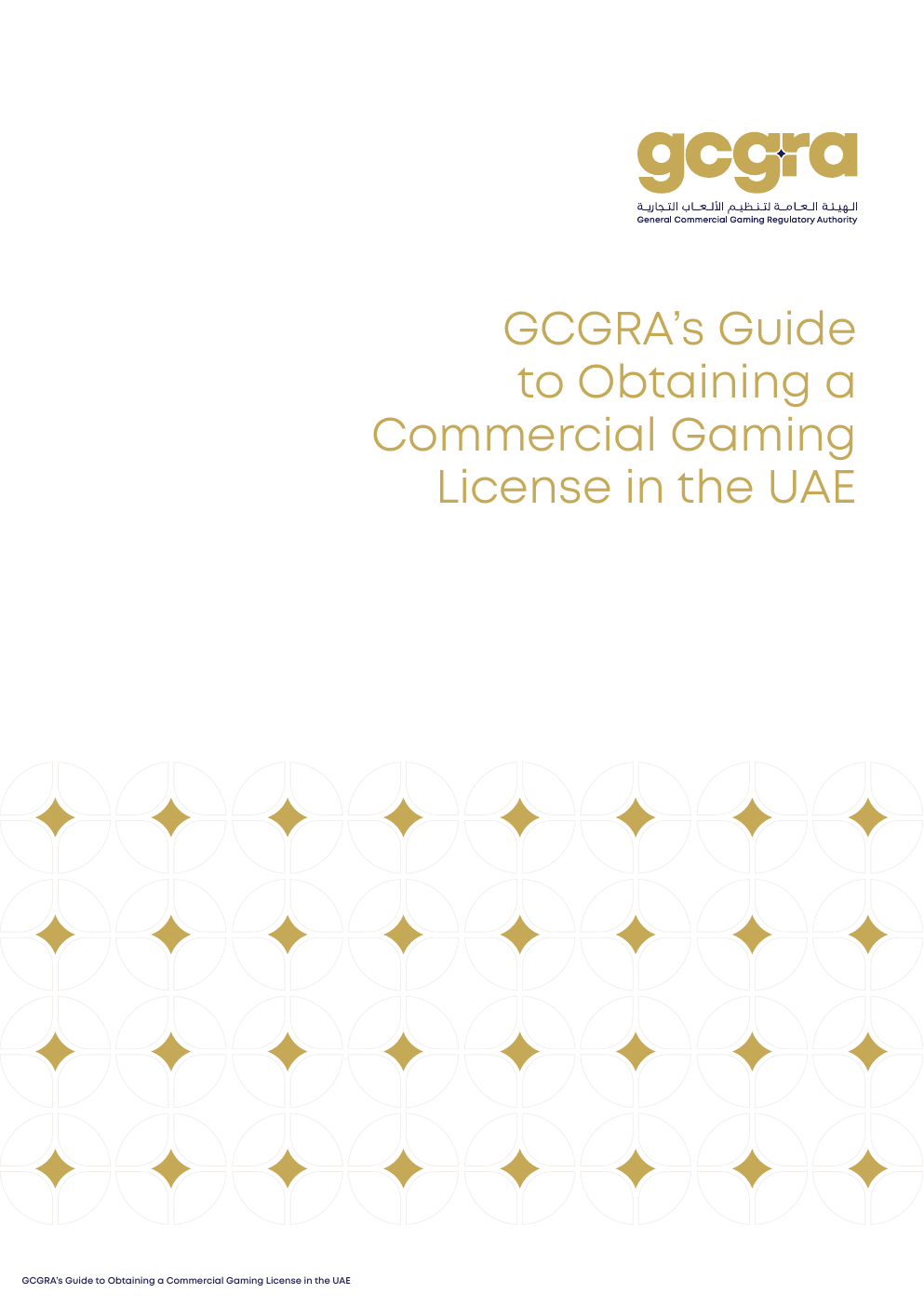 لقطة مصدر مؤرخة من www.gcgra.gov.ae